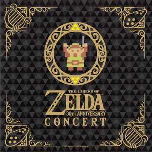 The Legend Of Zelda: 30Th Anniversary Concert CD1