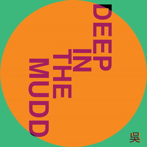 Deep In The Mudd (EP)
