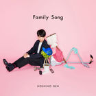 Gen Hoshino - Family Song (EP)
