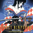 Kaoru Wada - Jubei Ninpucho Ninja Scroll (OST) (Reissued 2015)