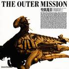 Seikima II - The Outer Mission