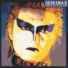 Seikima II - From Hell With Love