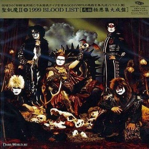 Blood List
