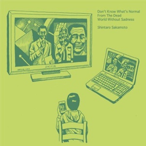 Don't Know What's Normal (EP)