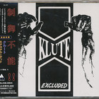 Excluded (Japanese Edition)
