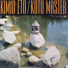 Kimio Eto - Koto Master (Vinyl)