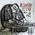 Kimio Eto - Koto Music (Vinyl)