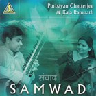 Kala Ramnath - Samwad (With Purbayan Chatterjee) (CDS)