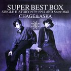 Super Best Box CD2