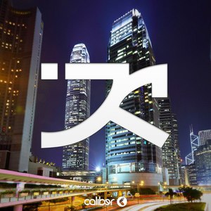 The Mission (EP)