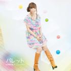 Palette (Yoshioka Aika Anison Cover)