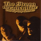 Too Strong - Dreamachine (Premium Edition) CD1