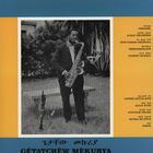 Getatchew Mekurya - Ethiopian Urban Modern Music Vol. 5