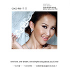 Coco Lee - I Just Wanna Marry U (CDS)