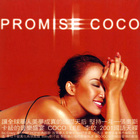 Coco Lee - Promise