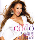 Coco Lee - Ultimate Coco CD1