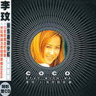 Coco Lee - Stay With Me CD2