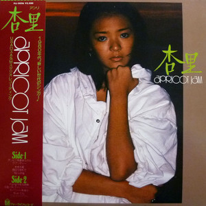 Apricot Jam (Vinyl)