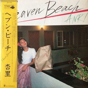 Heaven Beach (Vinyl)