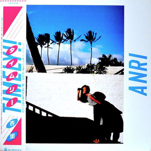 Timely!! (Vinyl)
