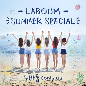 Summer Special (CDS)