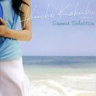Hiroko Kokubu - Summer Selection