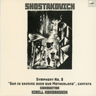 Dmitri Shostakovich - Complete Symphonies (By Kirill Kondrashin) CD5