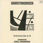 Dmitri Shostakovich - Complete Symphonies (By Kirill Kondrashin) CD6