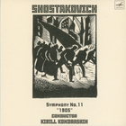 Complete Symphonies (By Kirill Kondrashin) CD7