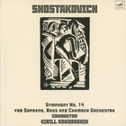 Dmitri Shostakovich - Complete Symphonies (By Kirill Kondrashin) CD10