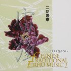 Lei Qiang - Chinese Traditional Erhu Music Vol. 1