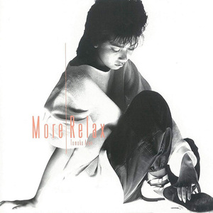More Relax (Vinyl)