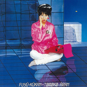 Fuyū Kūkan (Vinyl)