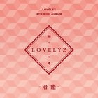 Lovelyz - Heal