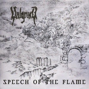 Speech Of The Flame