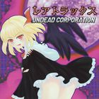 Undead Corporation - レアトラックス