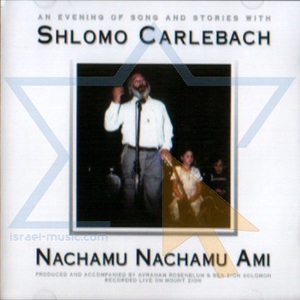 Nachamu Nachamu Ami CD1