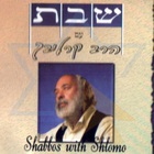 Shlomo Carlebach - Shabbos With Shlomo