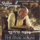 Shlomo Carlebach - Shabbos In Shomayim