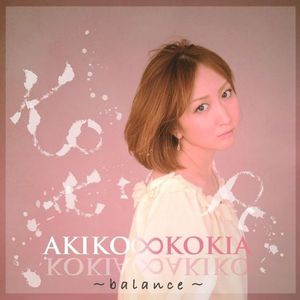 Akiko∞kokia - Balance