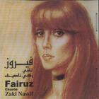 Fairuz - Chante Zaki Nassif