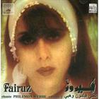 Fairuz - Fairuz Sings Philemon Wehbe