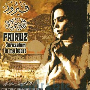 Jerusalem In My Heart (Vinyl)