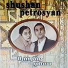 Shushan Petrosyan - Ayspes Tesa