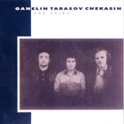 The Ganelin Trio - Con Anima (Vinyl)