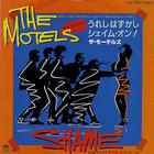 The Motels - Shame (MCD)