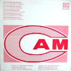 Marcello Giombini - Synthomani (Vinyl)
