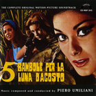 5 Bambole Per La Luna D'agosto (Vinyl)