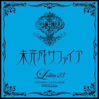 Lolita23Q - Mikansei Sapphire (EP)