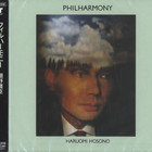 Haruomi Hosono - Philharmony (Remastered 2005)
